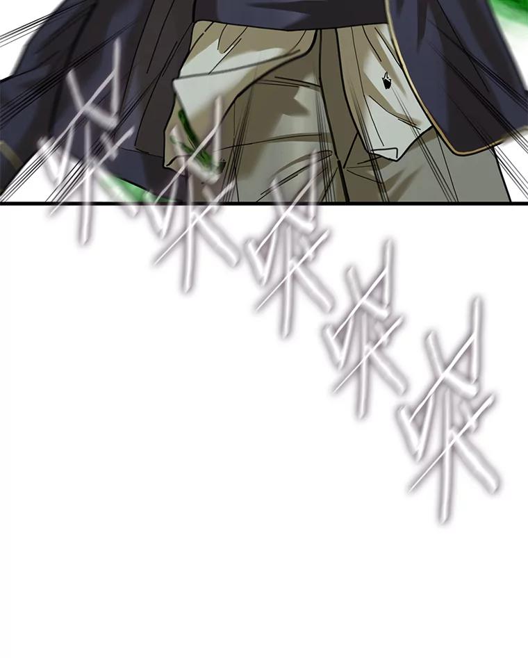 《梦境：黑色牢笼 Wonderland： Black Cage》1.我是谁？我在哪？ 第100页