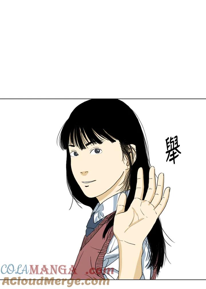 《TEN》第2话 第61页