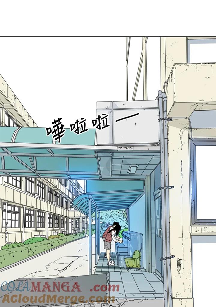 《TEN》第2话 第46页