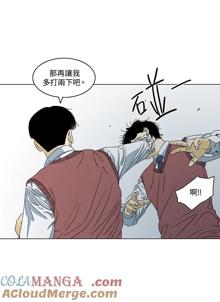 《TEN》第2话 第22页
