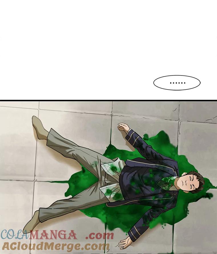 《梦境：黑色牢笼 Wonderland： Black Cage》1.我是谁？我在哪？ 第113页
