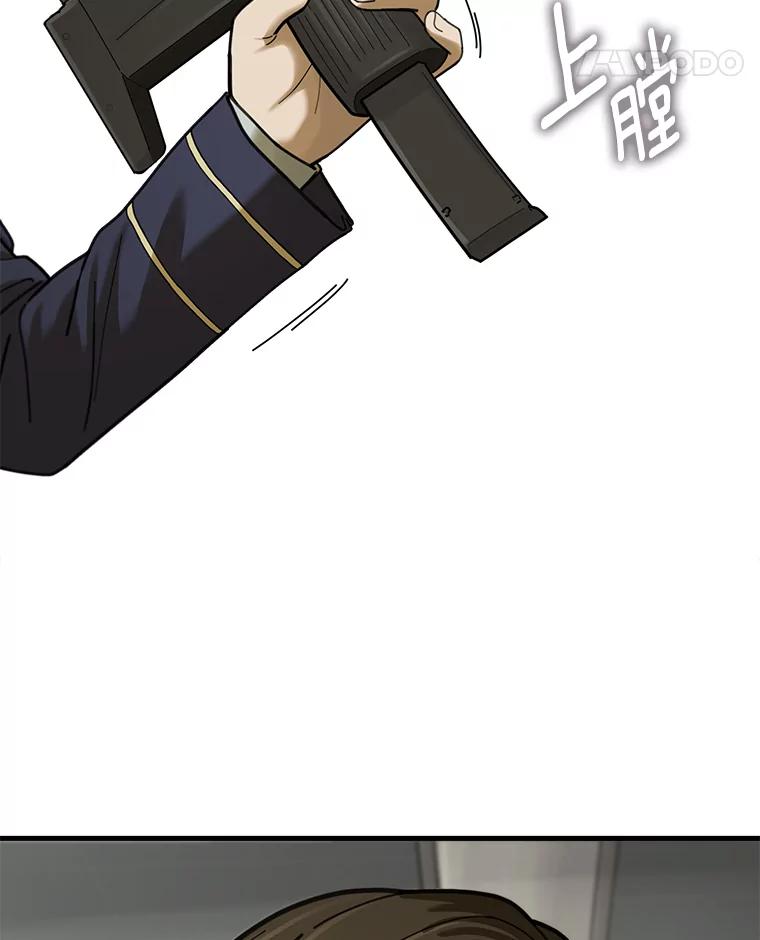 《梦境：黑色牢笼 Wonderland： Black Cage》1.我是谁？我在哪？ 第94页