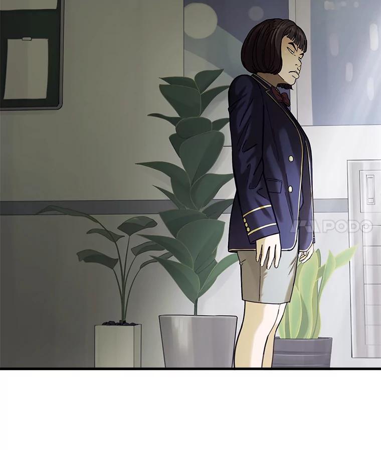 《梦境：黑色牢笼 Wonderland： Black Cage》1.我是谁？我在哪？ 第90页
