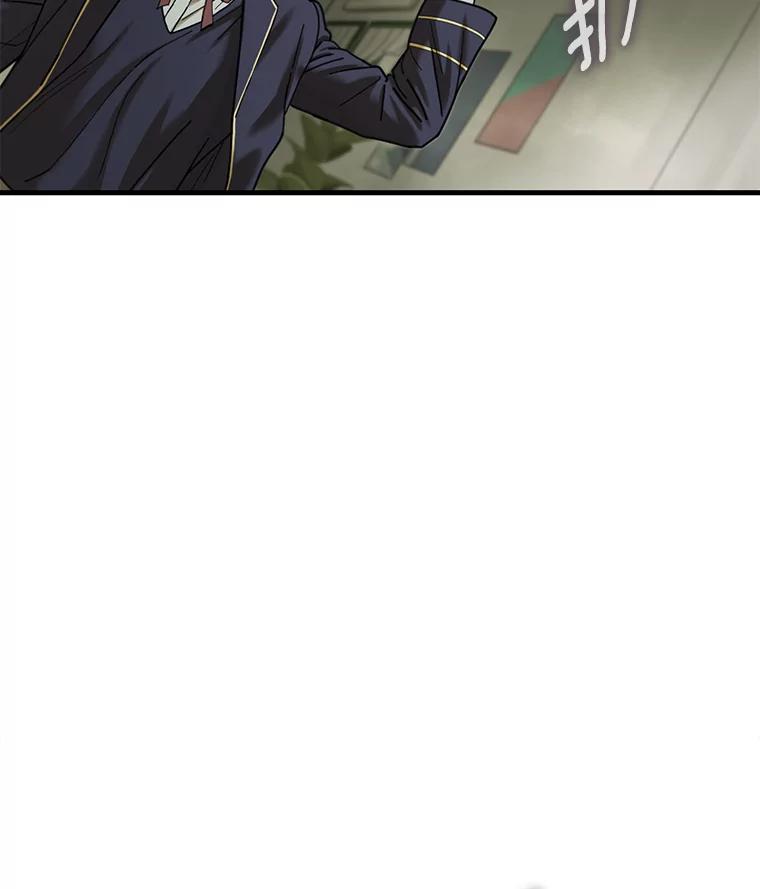 《梦境：黑色牢笼 Wonderland： Black Cage》1.我是谁？我在哪？ 第110页