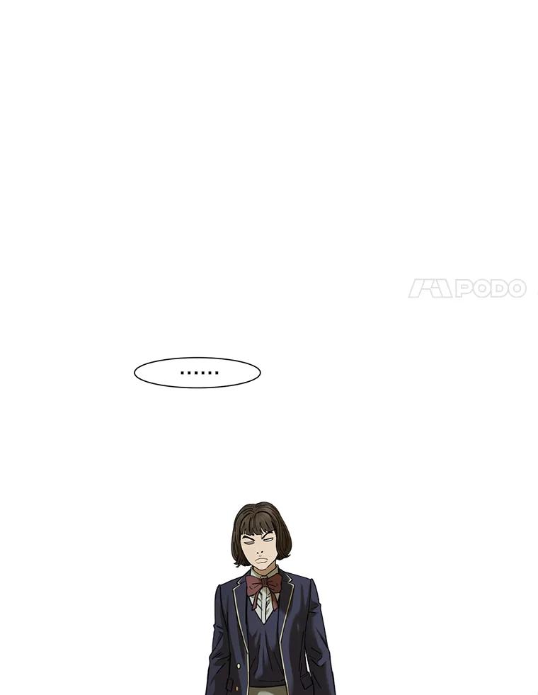 《梦境：黑色牢笼 Wonderland： Black Cage》1.我是谁？我在哪？ 第83页
