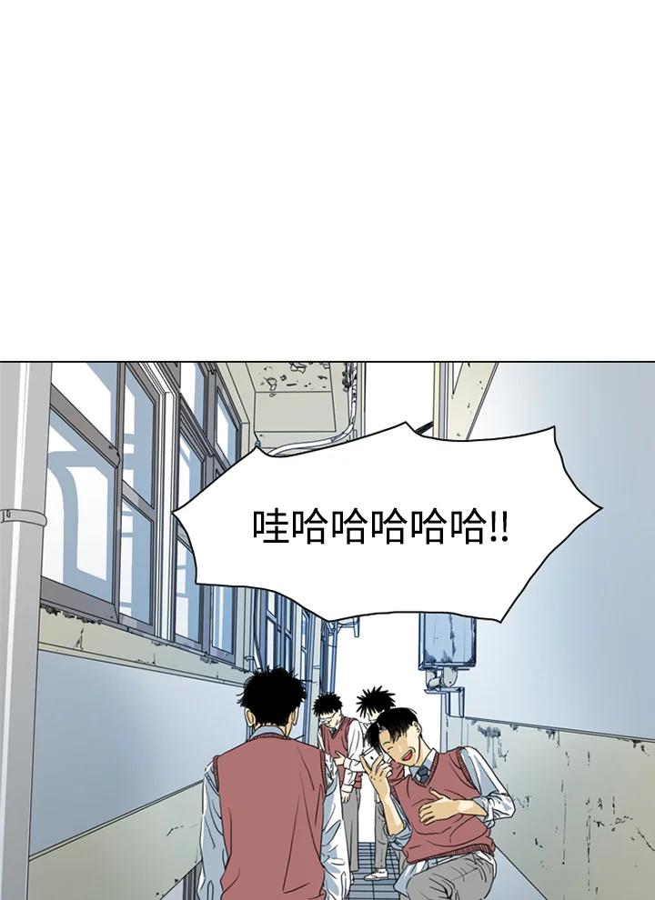 《TEN》第2话 第14页