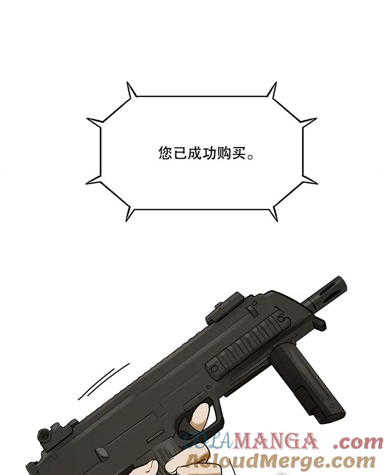 《梦境：黑色牢笼 Wonderland： Black Cage》1.我是谁？我在哪？ 第93页