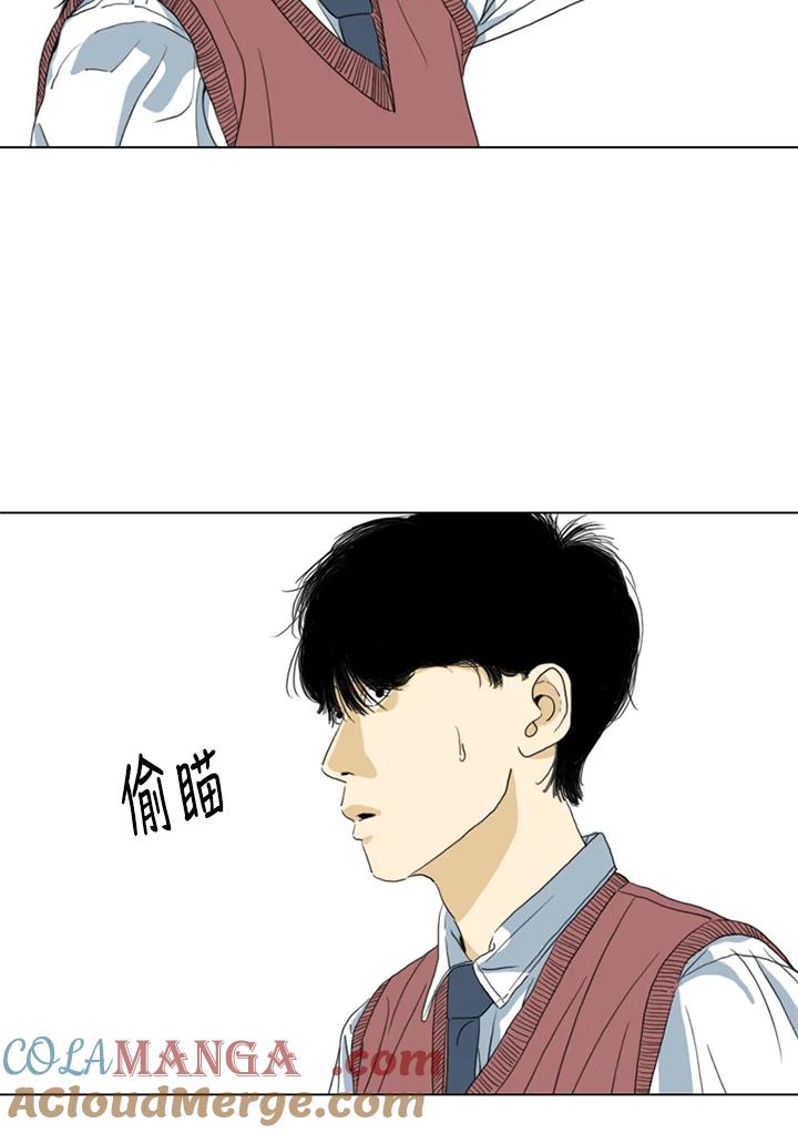 《TEN》第2话 第43页