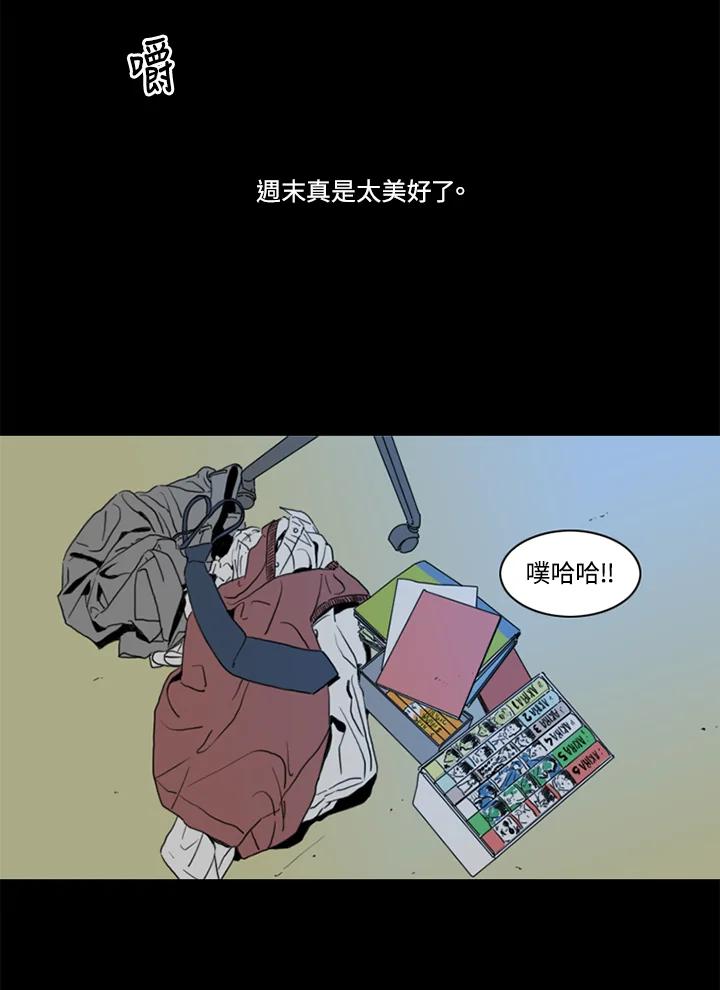 《TEN》第2话 第5页