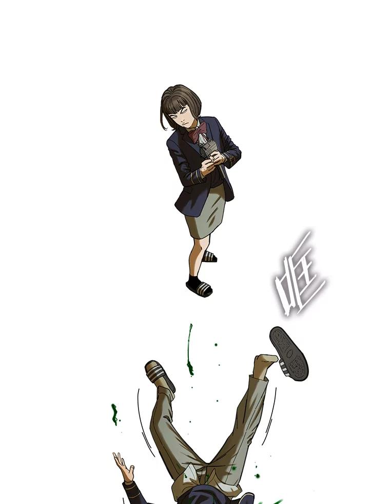 《梦境：黑色牢笼 Wonderland： Black Cage》1.我是谁？我在哪？ 第103页