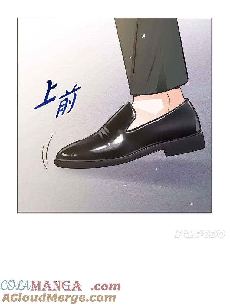 《漂亮哭泣的男人》23.争执不休 第89页