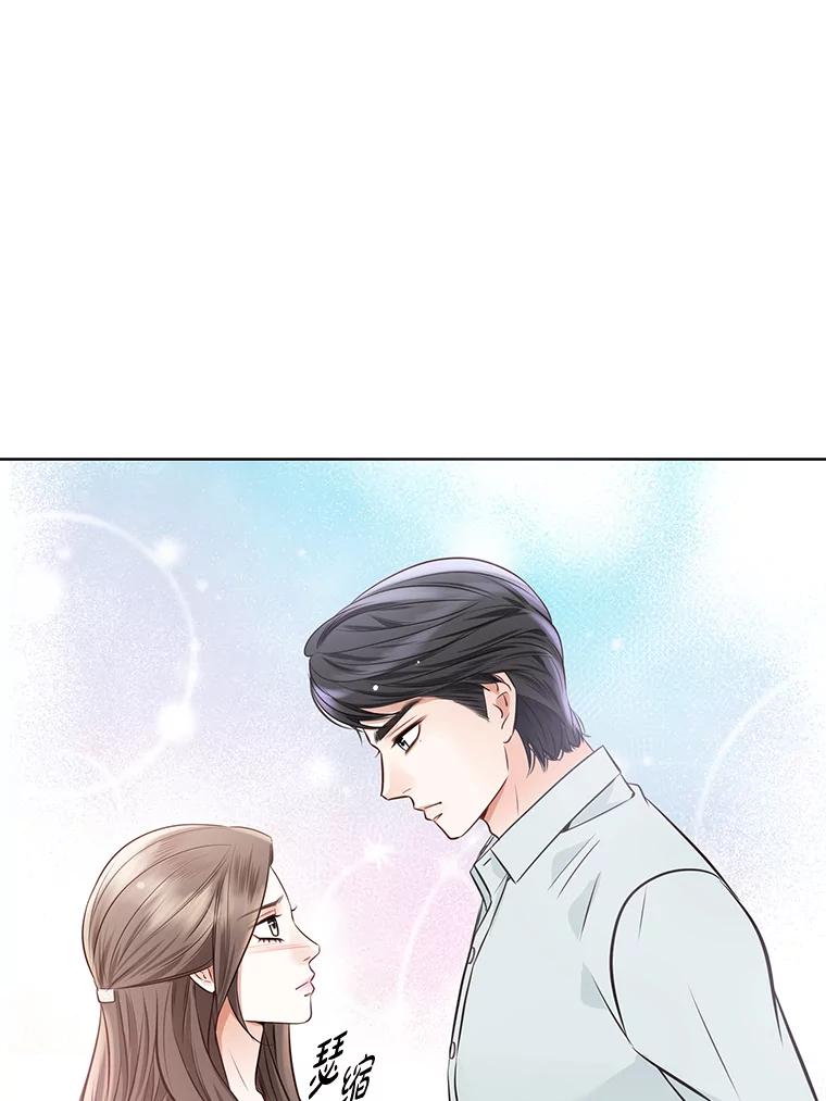 《漂亮哭泣的男人》23.争执不休 第90页