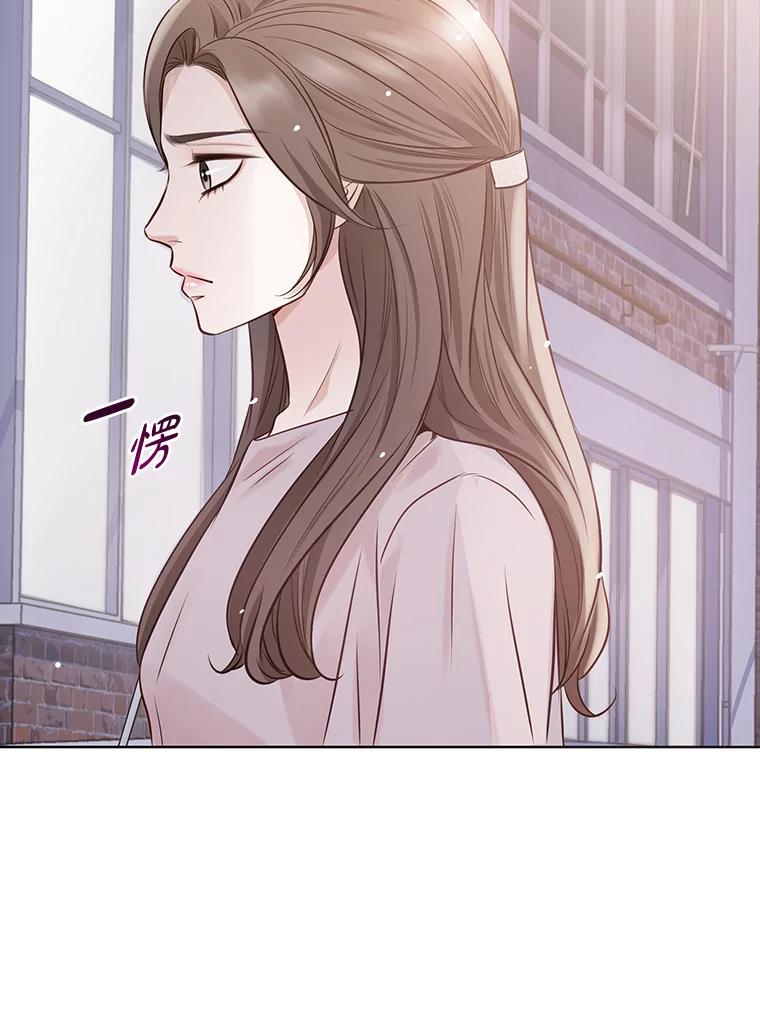 《漂亮哭泣的男人》23.争执不休 第108页