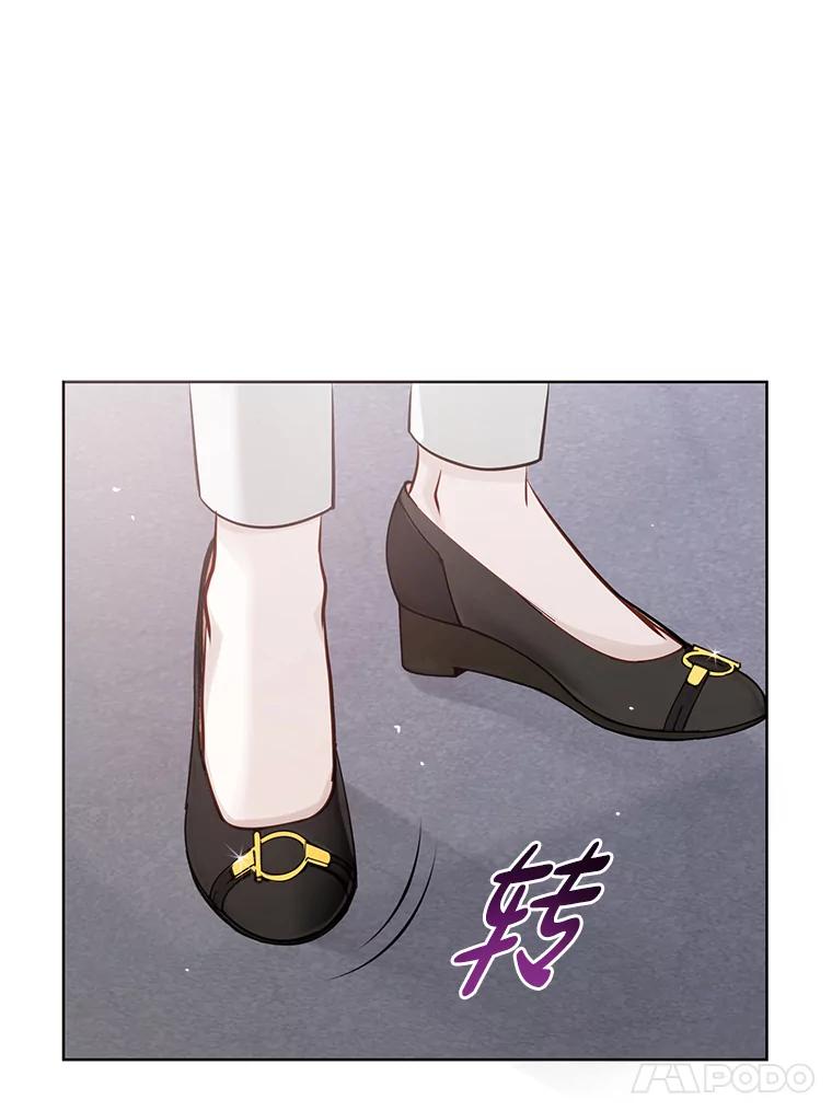 《漂亮哭泣的男人》23.争执不休 第106页