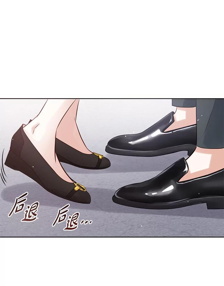 《漂亮哭泣的男人》23.争执不休 第92页