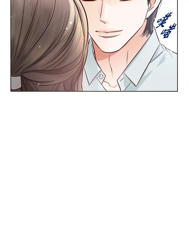 《漂亮哭泣的男人》23.争执不休 第94页