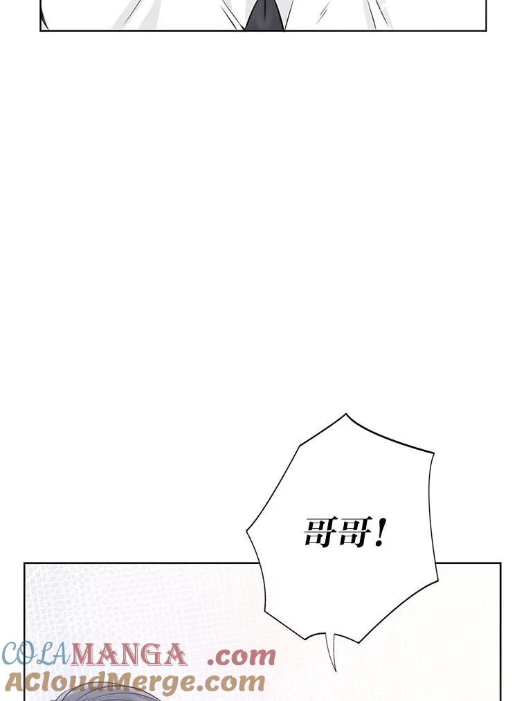 《漂亮哭泣的男人》24.漂亮前夫vs继兄 第29页