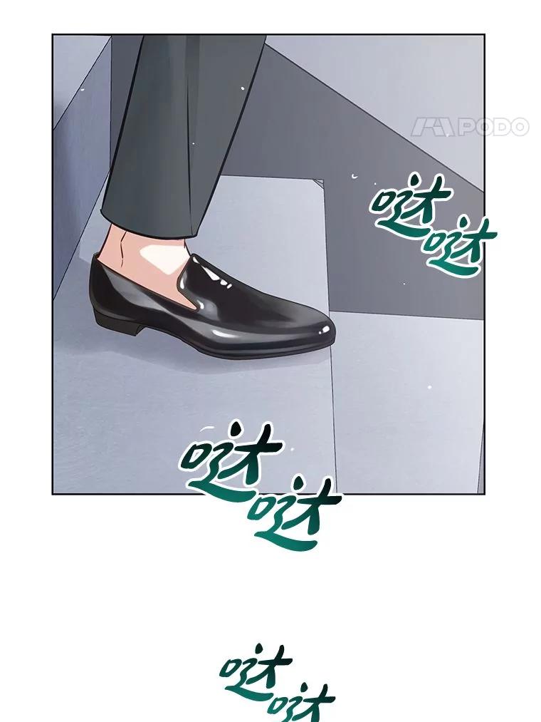 《漂亮哭泣的男人》24.漂亮前夫vs继兄 第86页