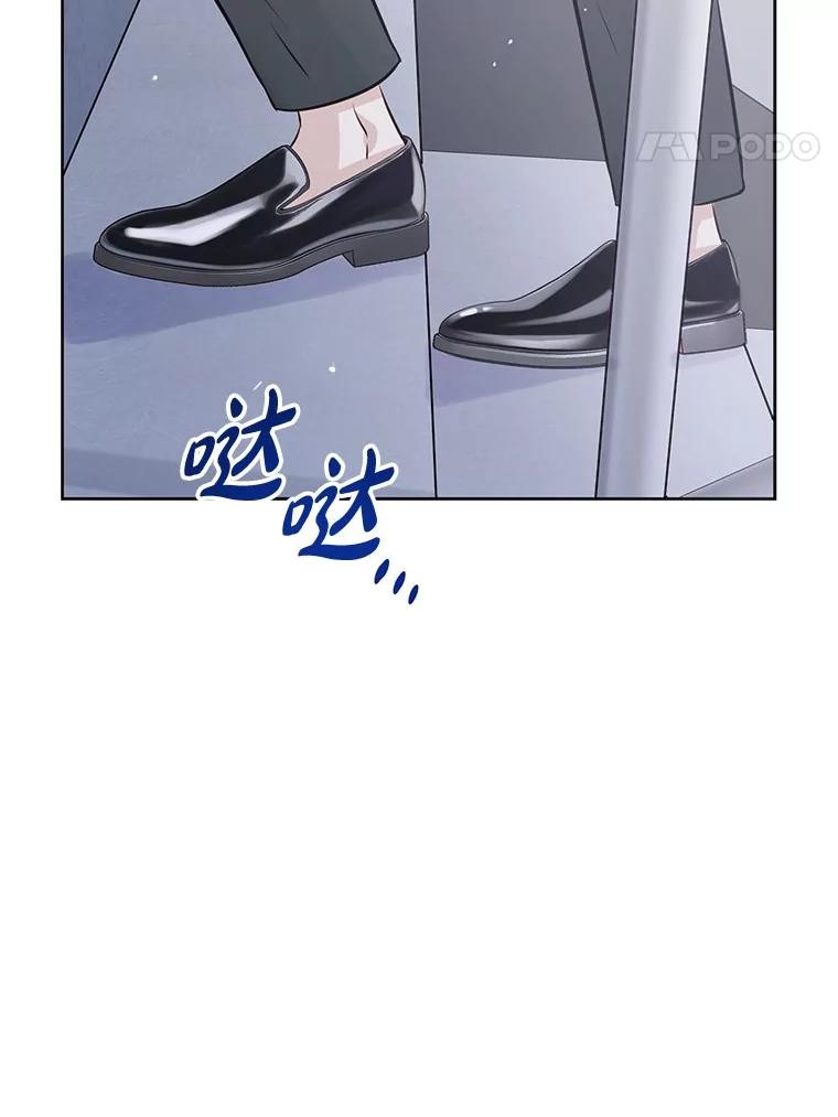 《漂亮哭泣的男人》24.漂亮前夫vs继兄 第18页