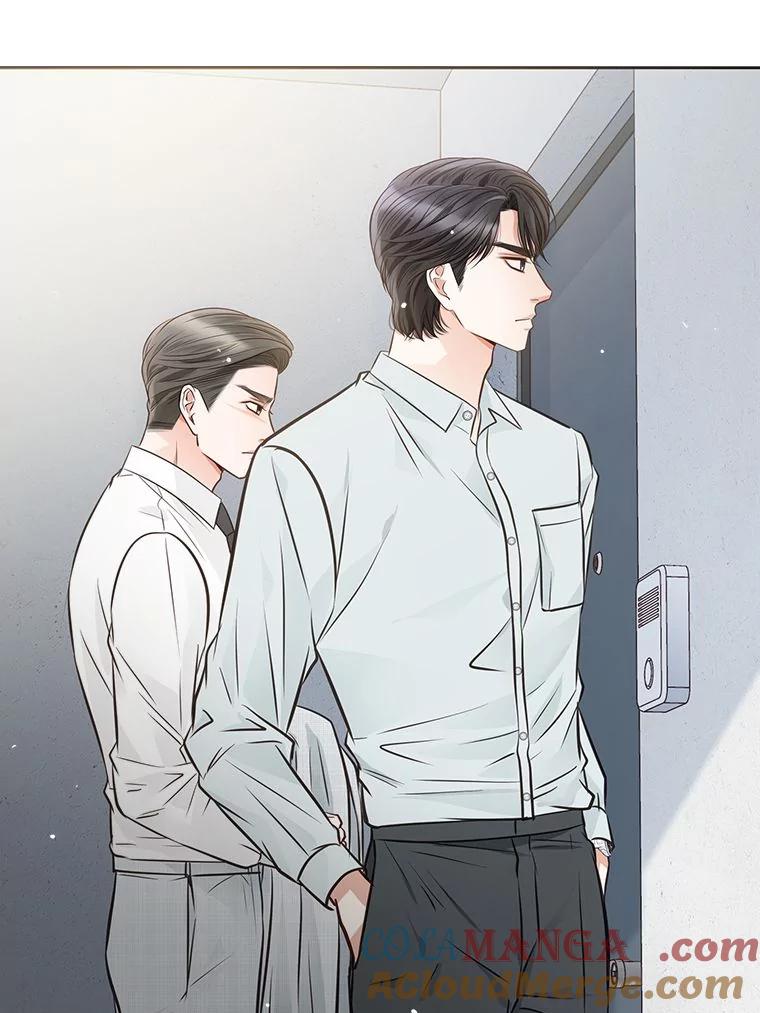 《漂亮哭泣的男人》24.漂亮前夫vs继兄 第81页