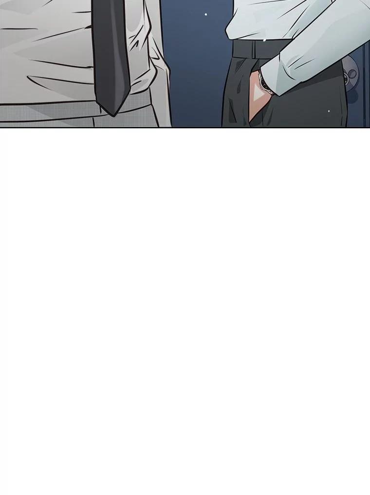 《漂亮哭泣的男人》24.漂亮前夫vs继兄 第55页
