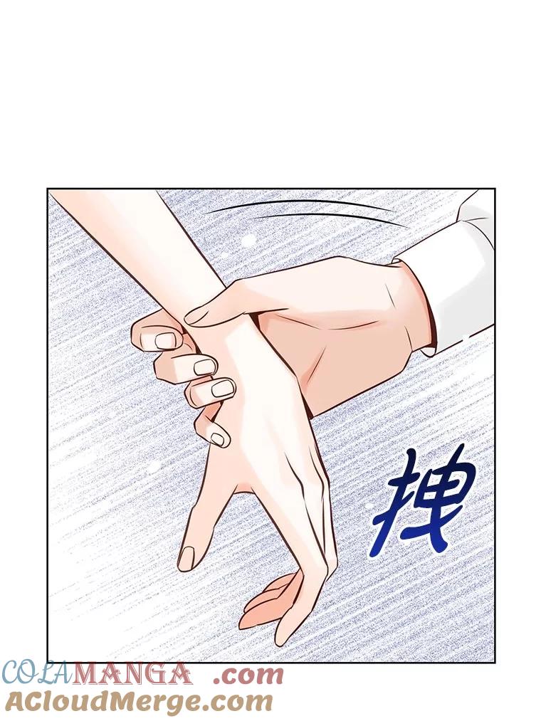《漂亮哭泣的男人》24.漂亮前夫vs继兄 第33页