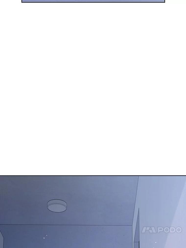 《漂亮哭泣的男人》24.漂亮前夫vs继兄 第14页