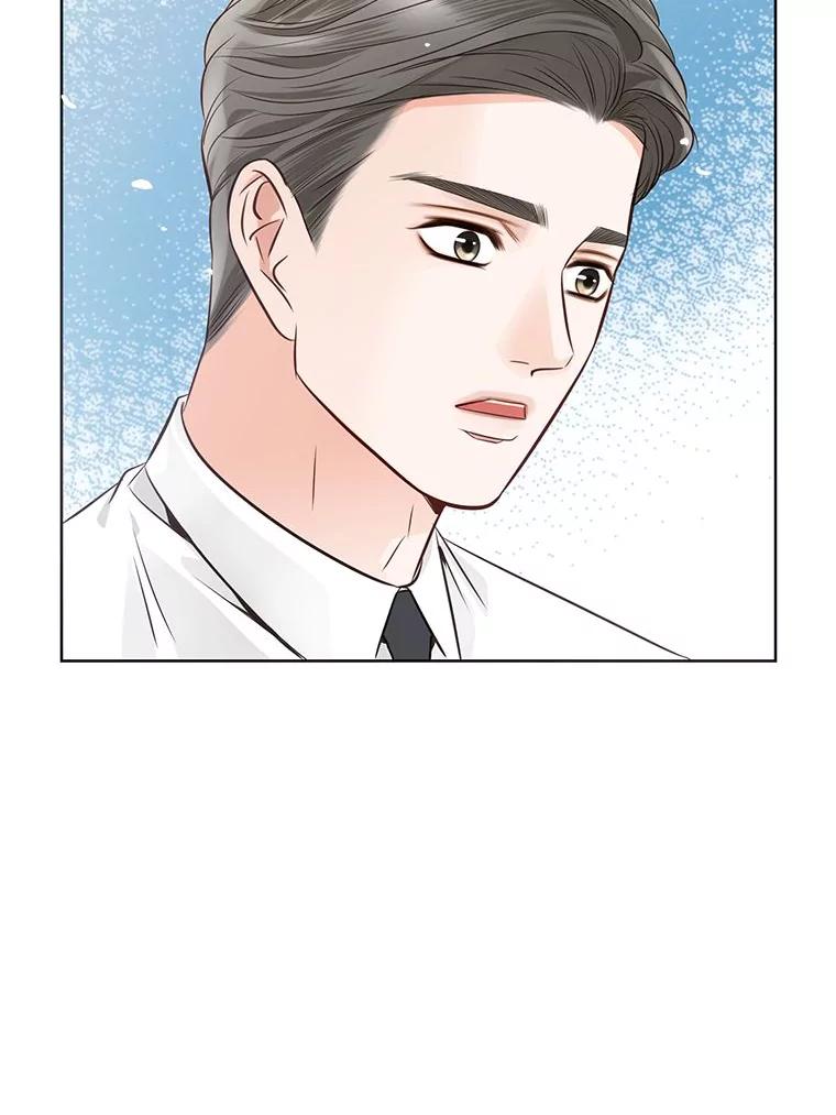 《漂亮哭泣的男人》24.漂亮前夫vs继兄 第78页