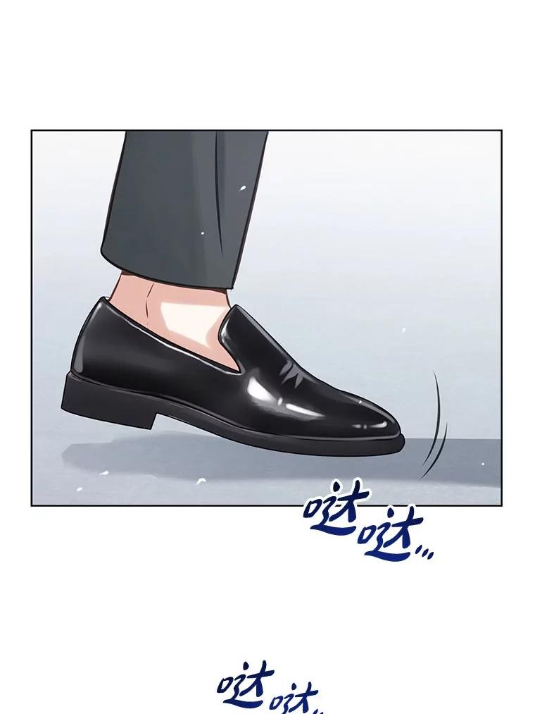《漂亮哭泣的男人》24.漂亮前夫vs继兄 第48页