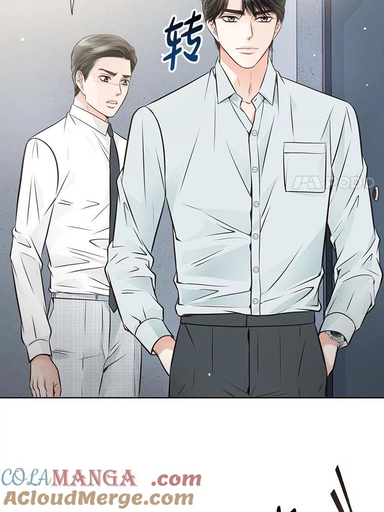 《漂亮哭泣的男人》24.漂亮前夫vs继兄 第73页