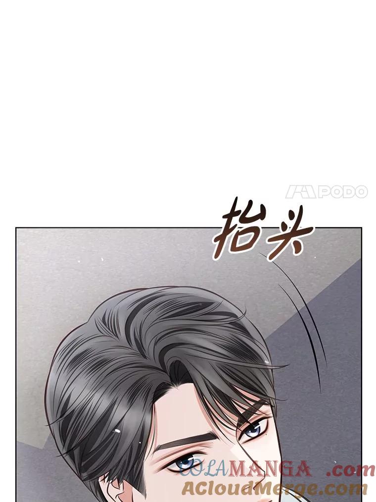 《漂亮哭泣的男人》24.漂亮前夫vs继兄 第89页