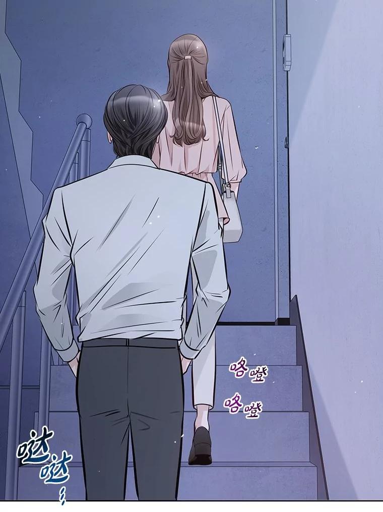 《漂亮哭泣的男人》24.漂亮前夫vs继兄 第15页