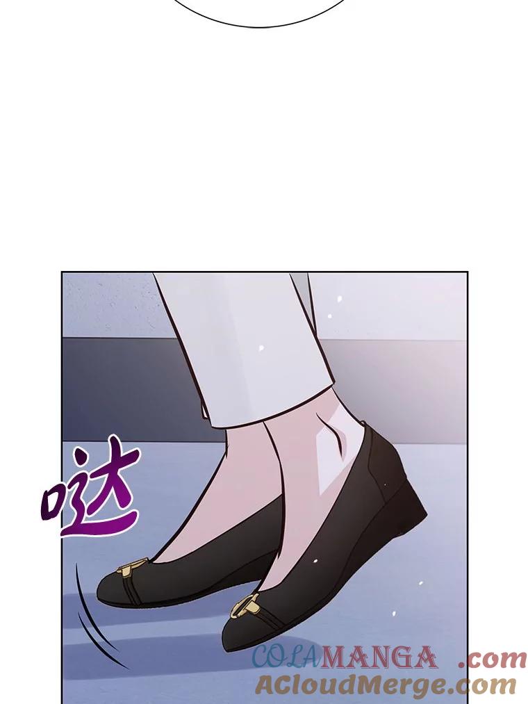 《漂亮哭泣的男人》24.漂亮前夫vs继兄 第13页