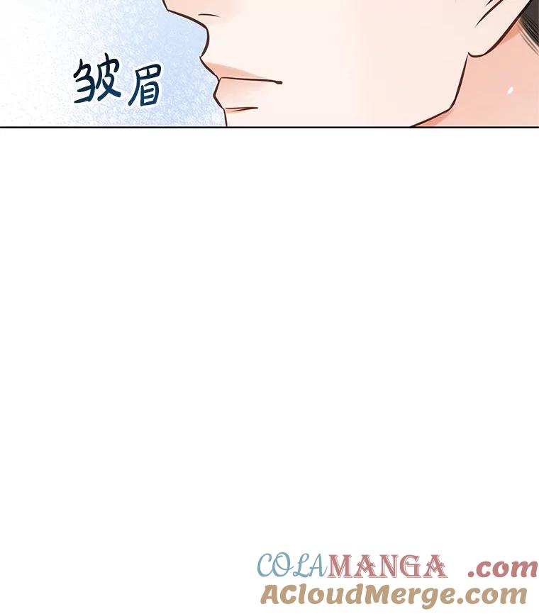 《漂亮哭泣的男人》24.漂亮前夫vs继兄 第45页