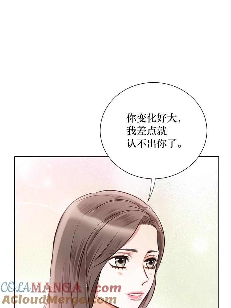 《漂亮哭泣的男人》25.久违的同学聚会 第97页
