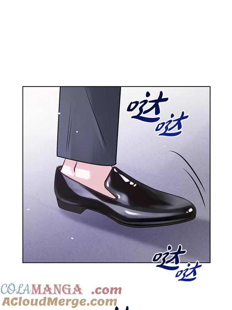 《漂亮哭泣的男人》25.久违的同学聚会 第9页