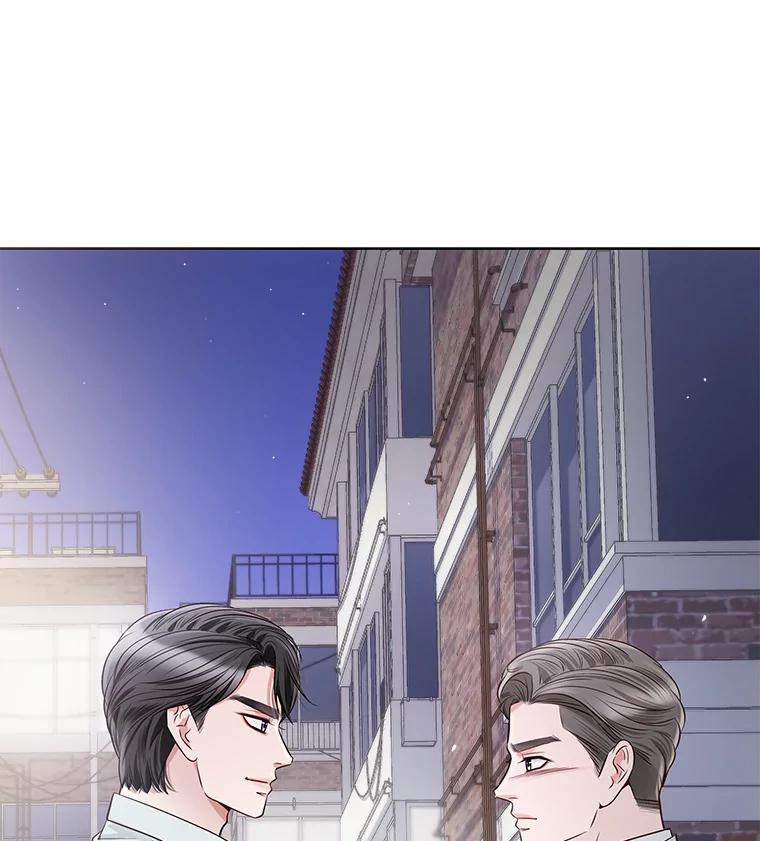 《漂亮哭泣的男人》25.久违的同学聚会 第3页