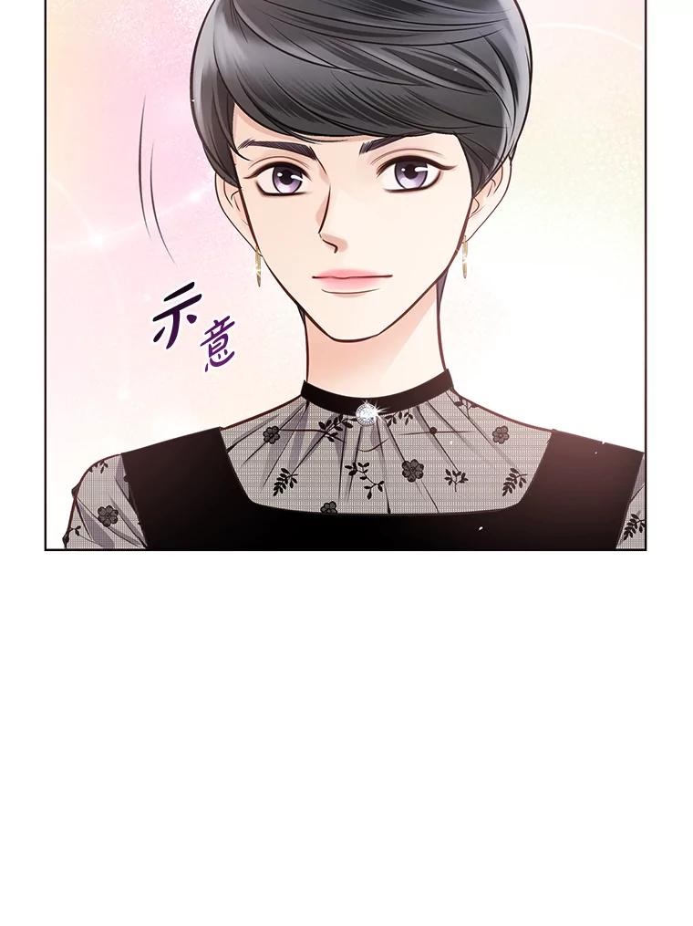《漂亮哭泣的男人》25.久违的同学聚会 第91页