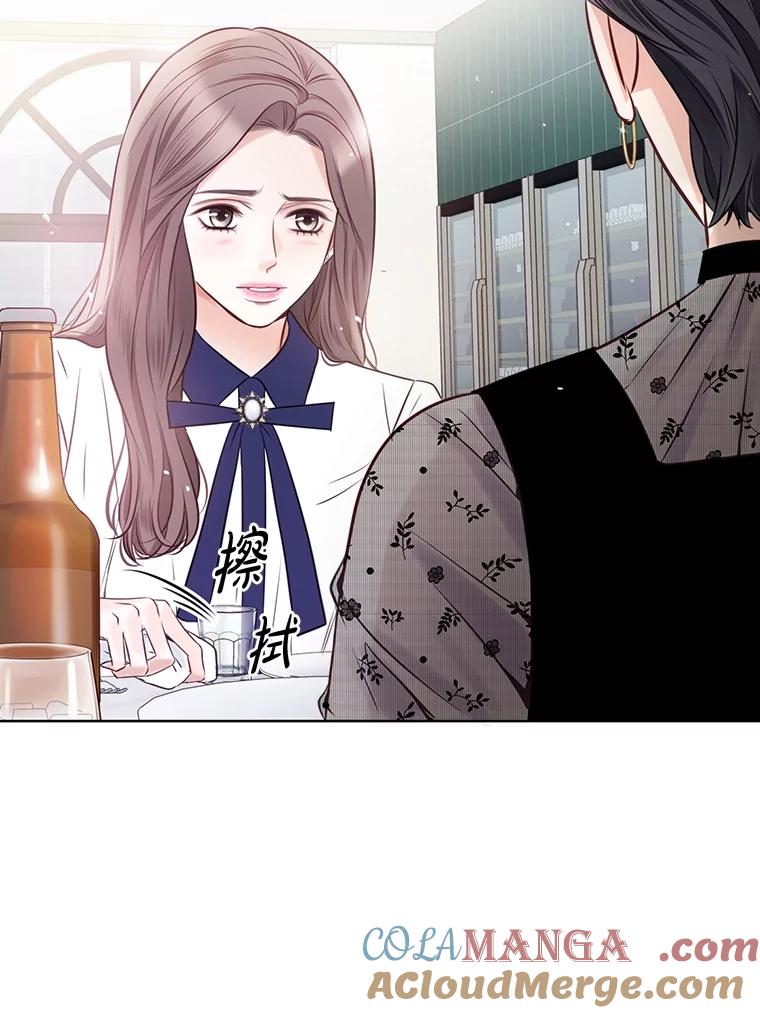 《漂亮哭泣的男人》26.背后嚼舌 第9页
