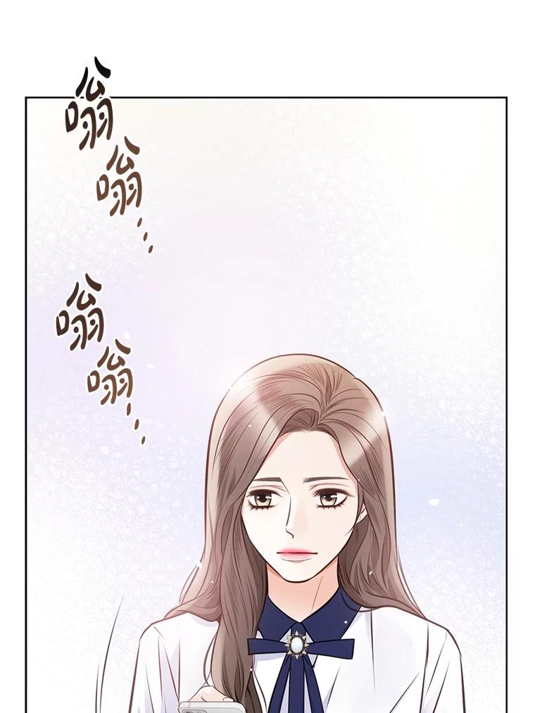 《漂亮哭泣的男人》26.背后嚼舌 第22页