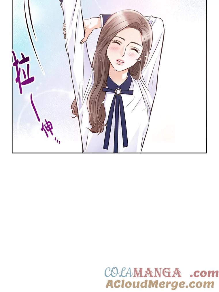 《漂亮哭泣的男人》26.背后嚼舌 第45页
