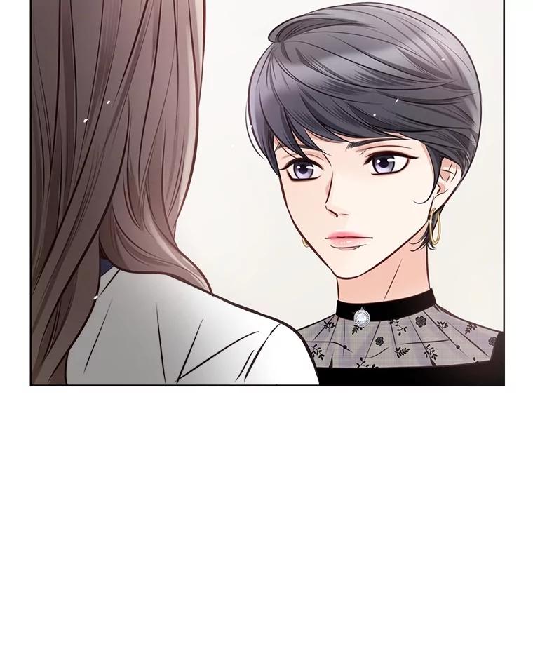 《漂亮哭泣的男人》26.背后嚼舌 第14页