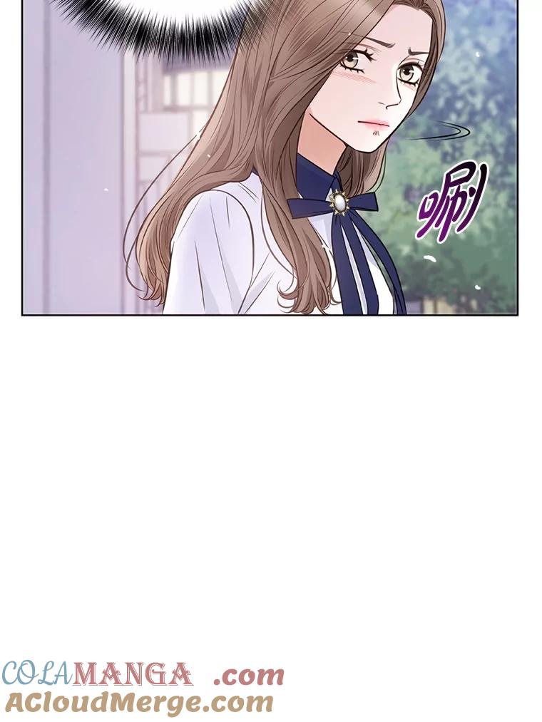 《漂亮哭泣的男人》26.背后嚼舌 第65页