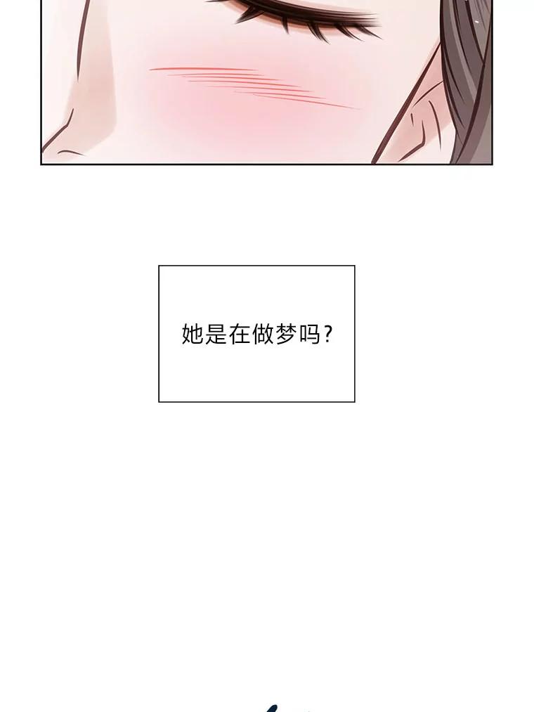 《漂亮哭泣的男人》27.分手进行时 第110页