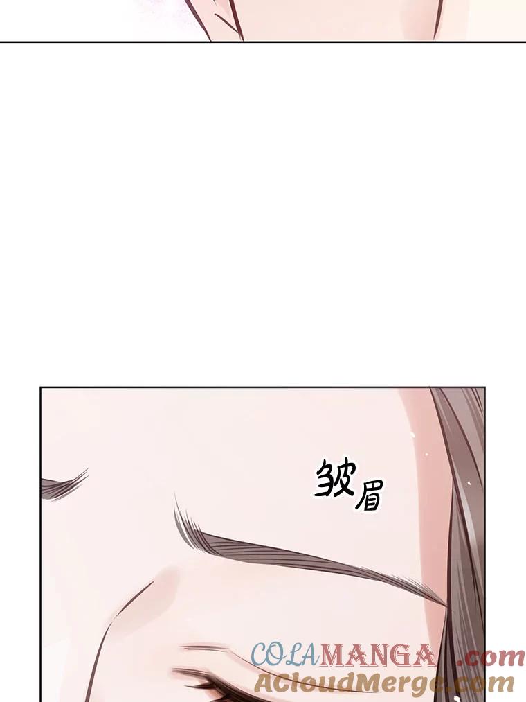 《漂亮哭泣的男人》27.分手进行时 第109页