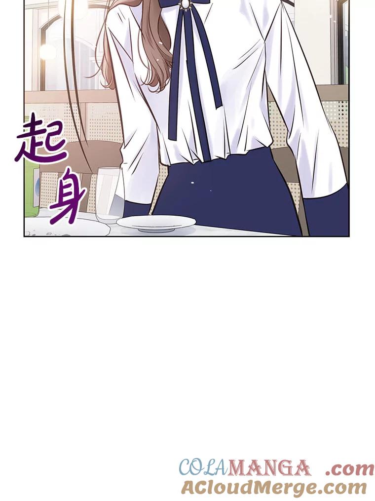 《漂亮哭泣的男人》27.分手进行时 第21页