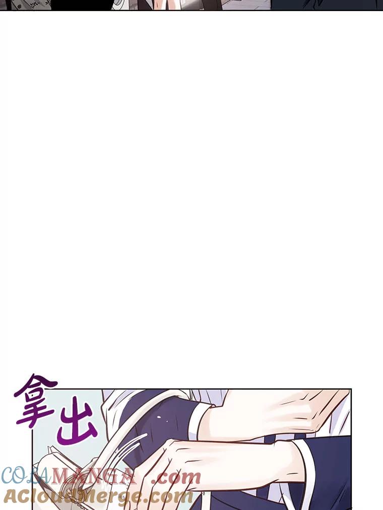 《漂亮哭泣的男人》27.分手进行时 第45页