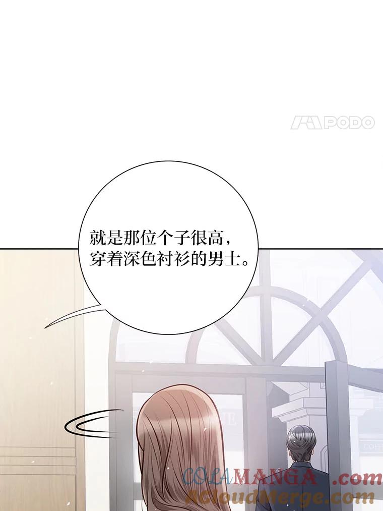 《漂亮哭泣的男人》27.分手进行时 第25页