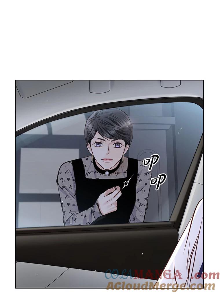 《漂亮哭泣的男人》27.分手进行时 第81页