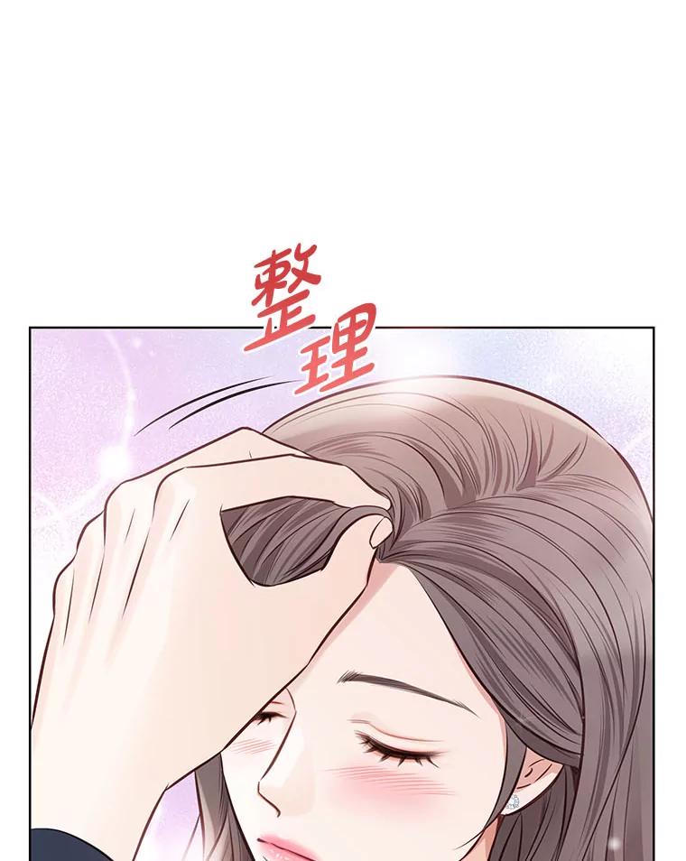 《漂亮哭泣的男人》27.分手进行时 第90页